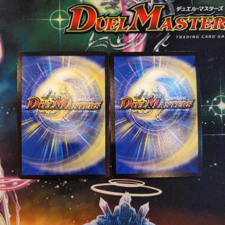 Dolmageddon Big Bang SR 72/80 [2016] 2 copies