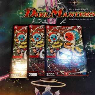 ドンドド・ドラ息子 SR 84/???　3枚