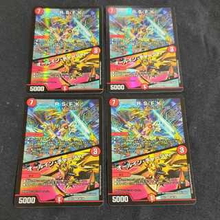 R.S.F.K.｜オールイン・チャージャー VR 30/130