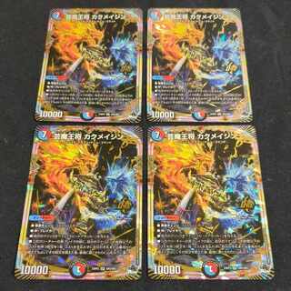 Geimajo Kaku Rosa Jin OR OR2/OR2