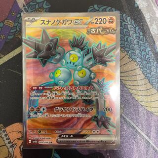 スナノケガワex SR 083/066