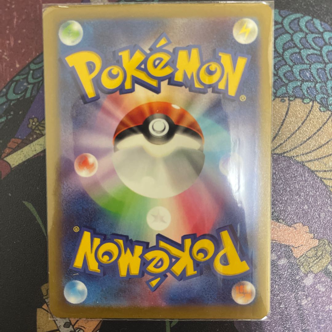 スナノケガワex SR 083/066