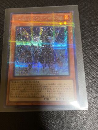 インフェルノイド・ベルゼブル　シークレットパラレル