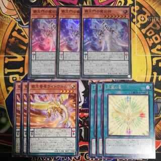 Magician of the High King's Gate Super Rare JP001 + Parts Set