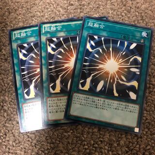 超融合 ノーマル