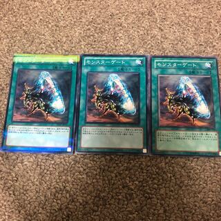 モンスターゲートノーマル2ノーパラ1 訳あり品