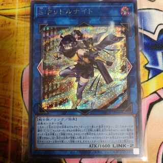 S:Pリトルナイト シークレットレア」の激安通販 | magi