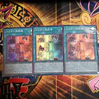 Union Hangar 21TP-JP402 Super 3 copies Yu-Gi-Oh!