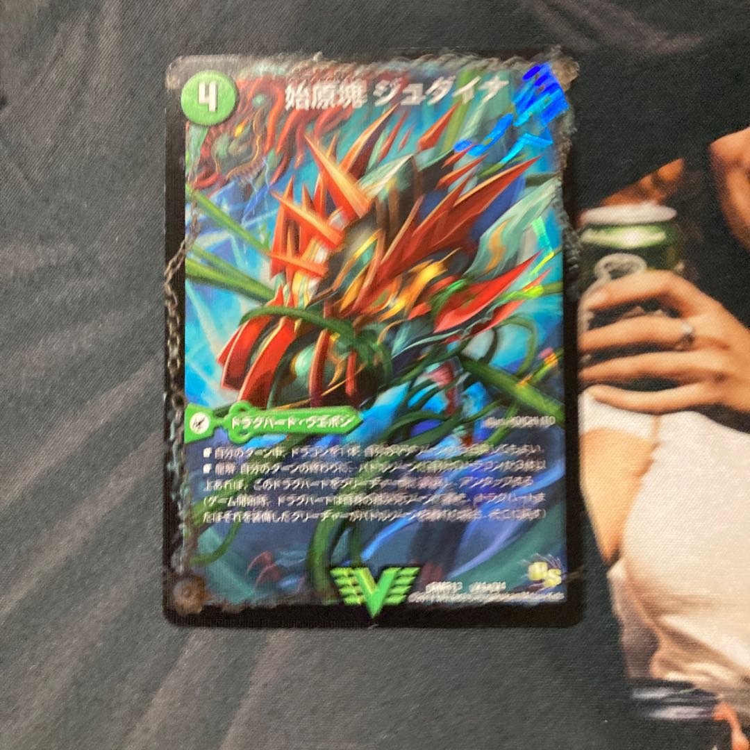 【最安値】始原塊 ジュダイナ｜古代王 ザウルピオ VIC V4a/V4｜V4b/V4