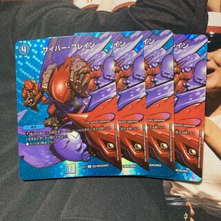 U-foil Psychic2/Psychic40 [2002].