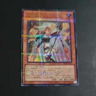 Holy Spirit Beastmaster Lela Ultra Parallel TW01 JP122 [Korindo].