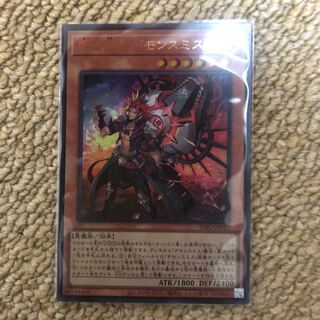 魔を刻むデモンスミス ウルトラレア INFO-JP017