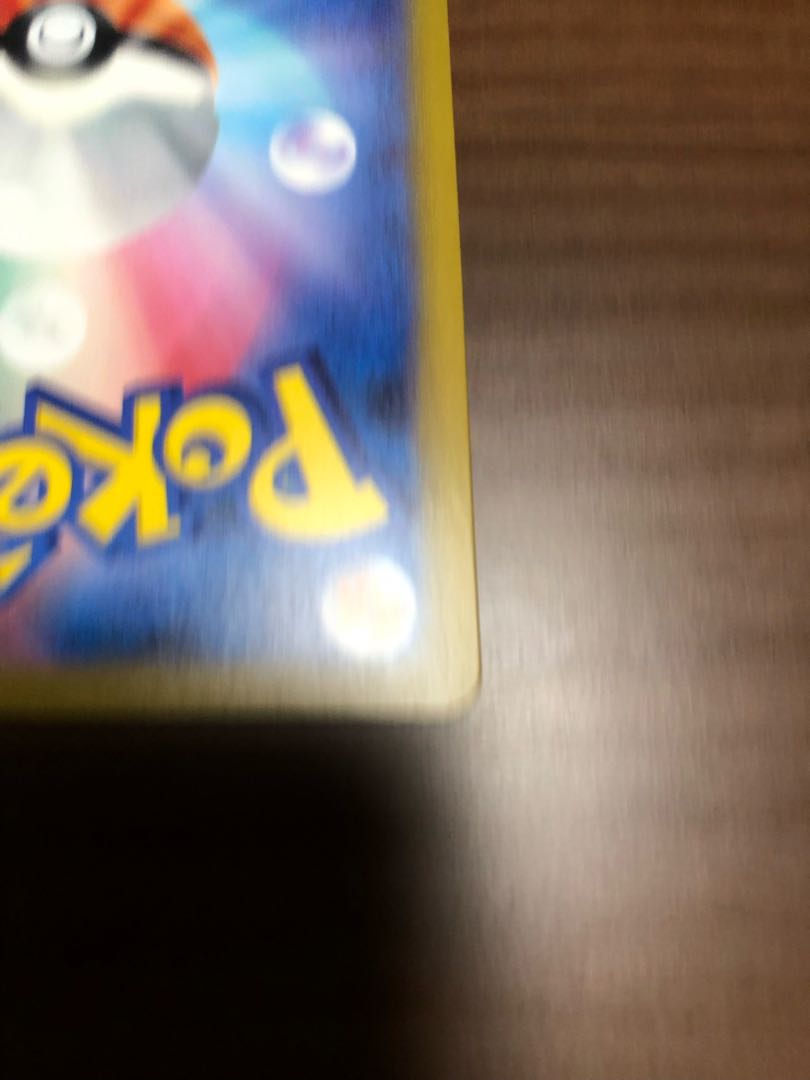 フシギバナex SAR 200/165