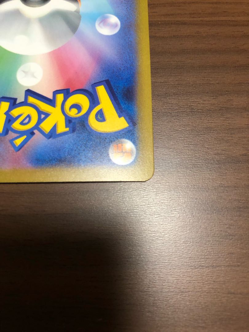 フシギバナex SAR 200/165