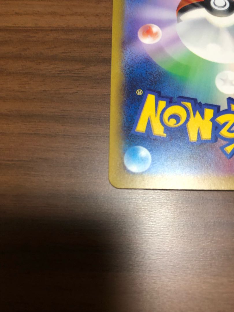 フシギバナex SAR 200/165