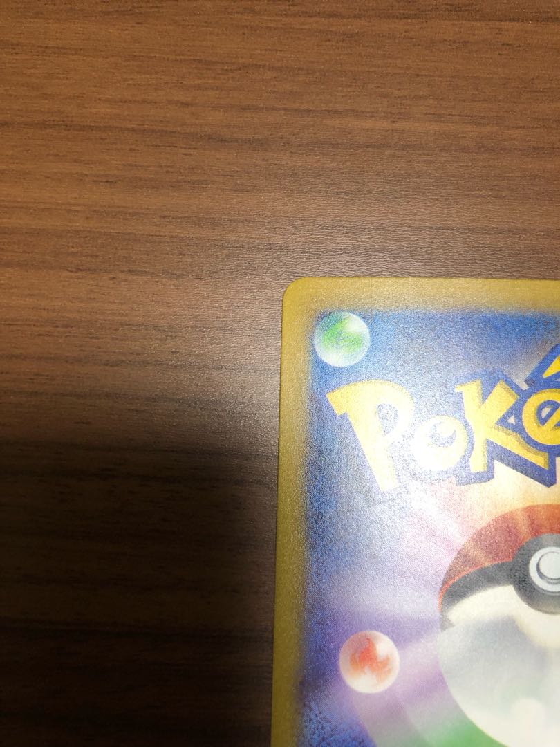 フシギバナex SAR 200/165