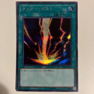 サンダー・ボルト シークレットレア JP031