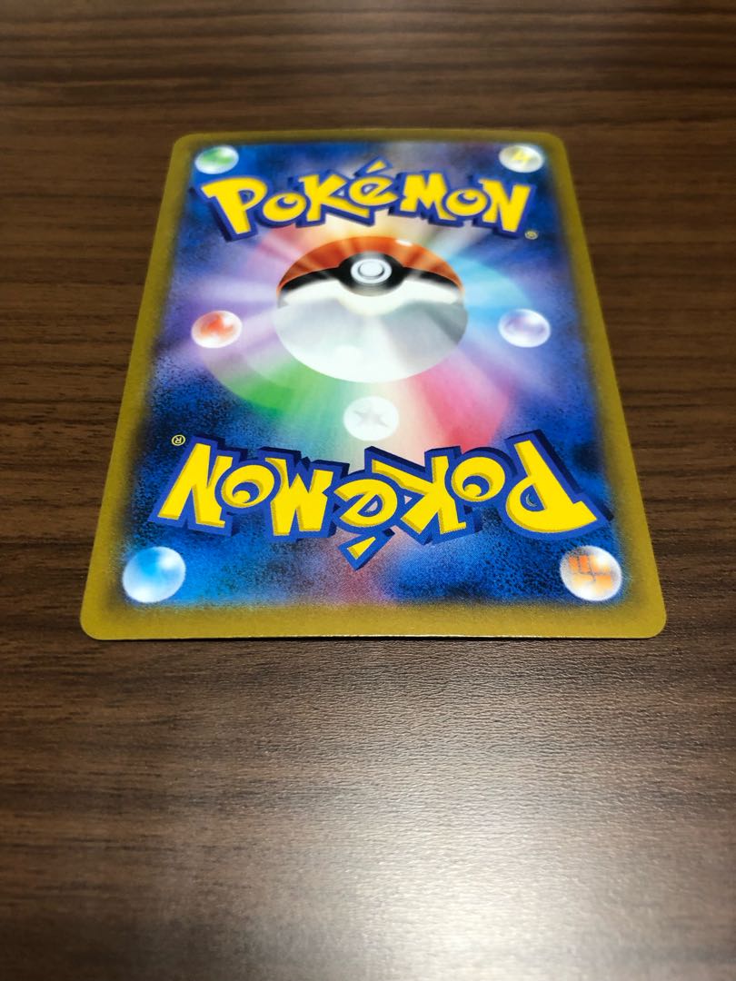 Vaporeon CHR 189/184