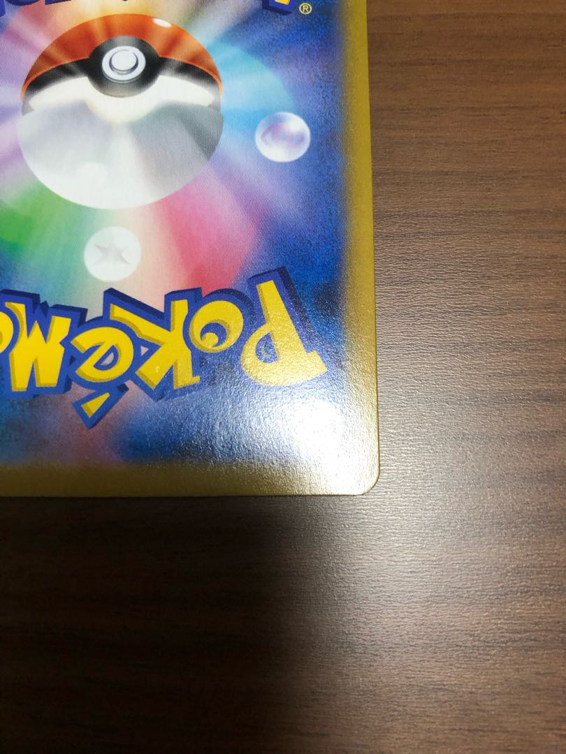 Vaporeon CHR 189/184