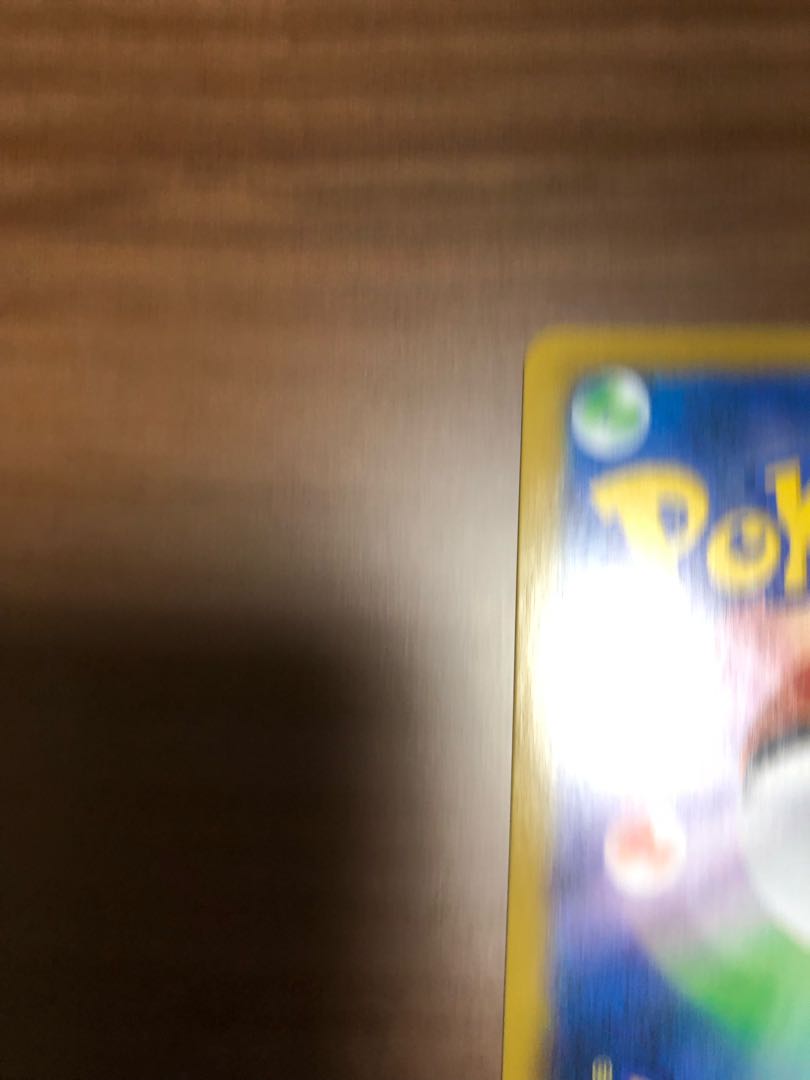 Vaporeon CHR 189/184