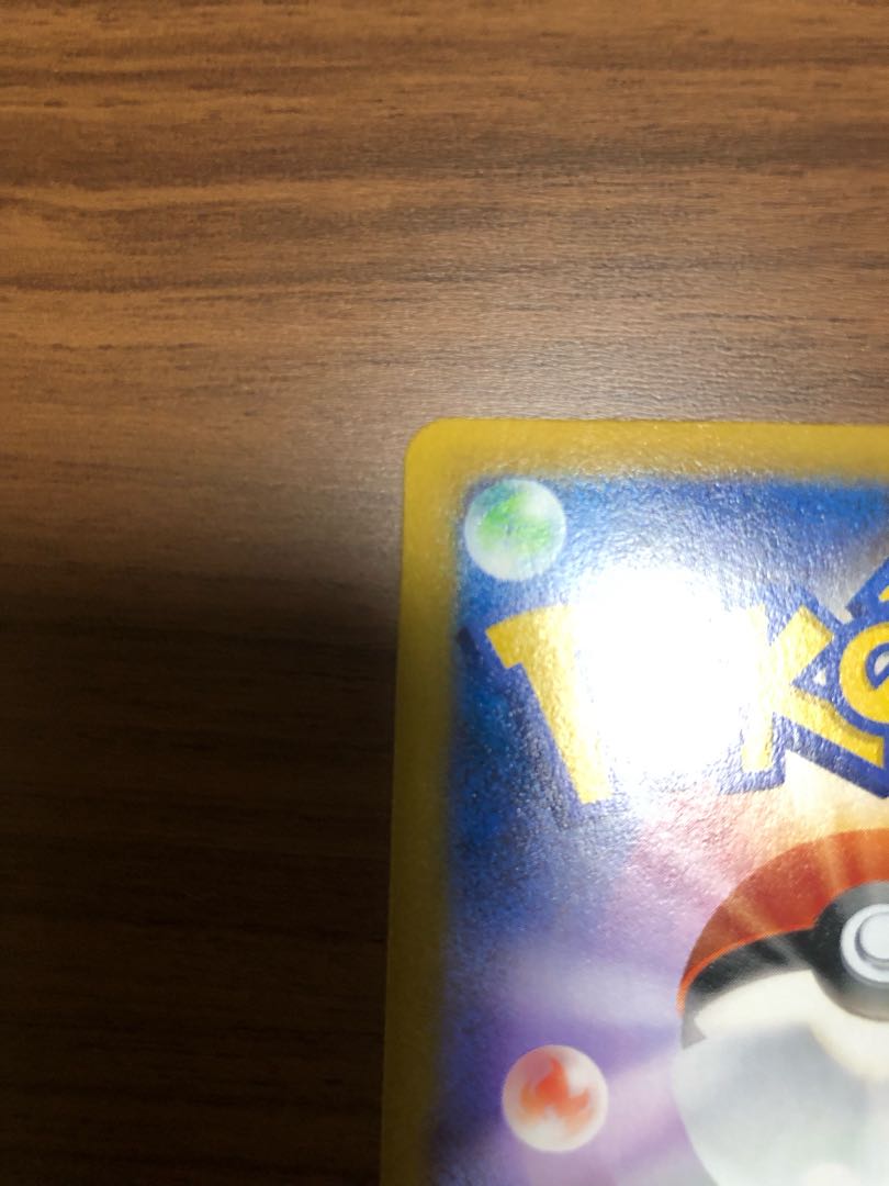 Vaporeon CHR 189/184