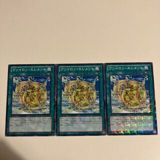 ヴァイロン・エレメント ノーマル JP056