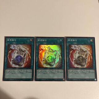 Ready Fusion Super Rare JP066