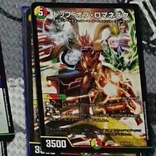 トップ・オブ・ロマネスク 専用出品