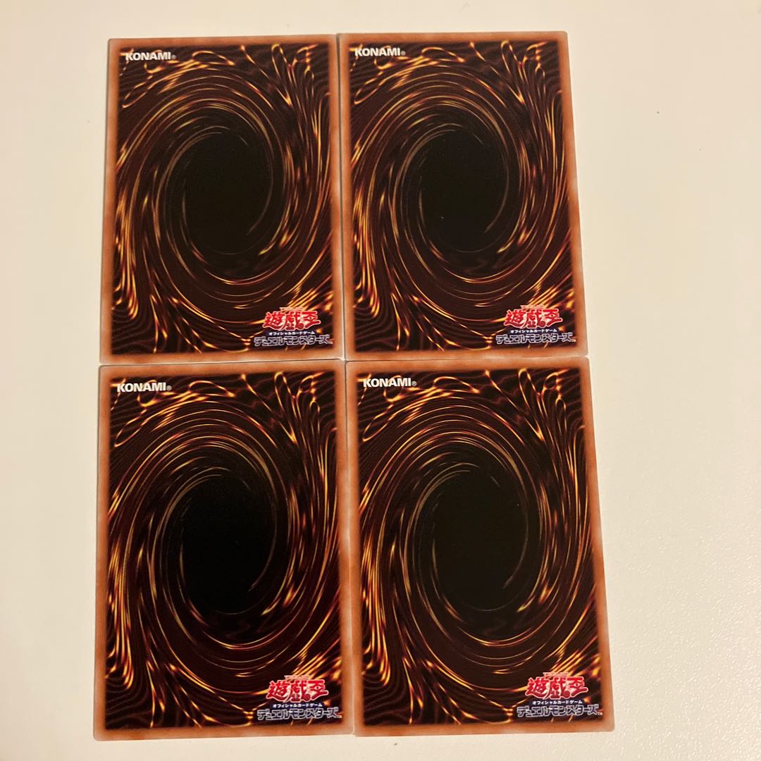 Ohime no Gomiko and 3 others