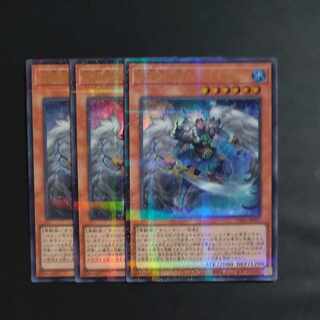 氷結界の剣士　ゲオルギアス　ウルトラパラレル　TW01 JP002✕3　【木林堂】