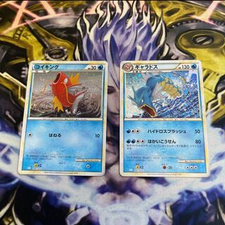 Magikarp Gyarados Pokémon classic classic 1 each