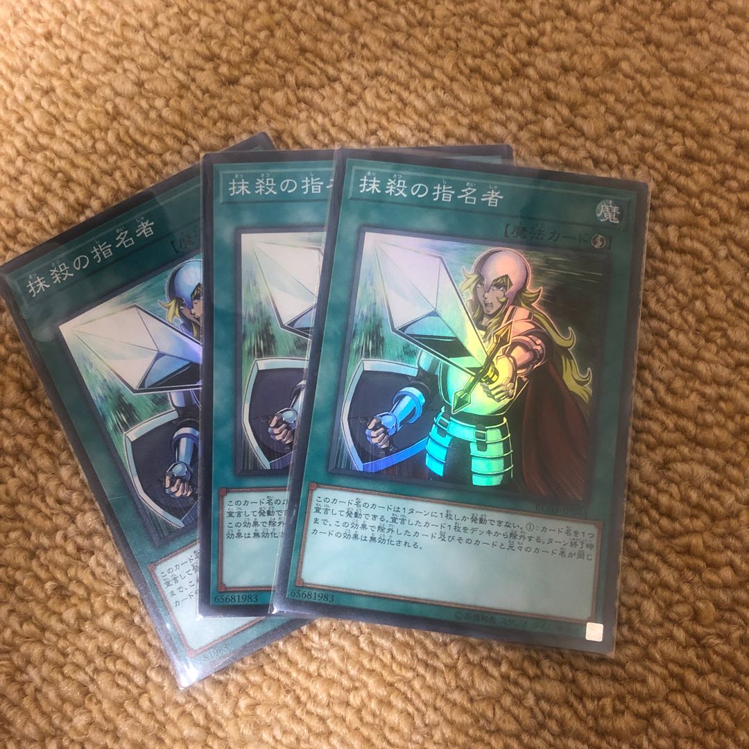 Crossout Designator Super Rare JP044