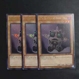 ジェネクス・コントローラー ウルトラレア　TW01 JP054✕３　【木林堂】