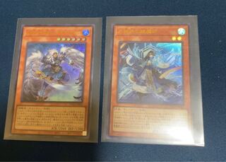 氷結界の剣士　ゲオルギアス　氷結界の鏡魔師