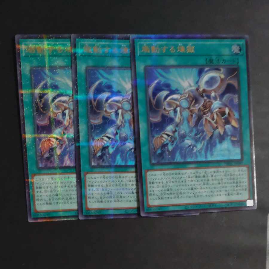 Purgatory Ultra Parallel TW01 JP099✕3