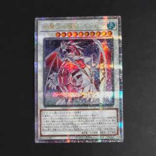 Dragon ancestor of Ice Spirit Mountain Lancair QCSE [Mokurindo].