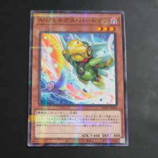 A・ジェネクス・バードマン パラレルノーマル TW01 JP083  【木林堂】