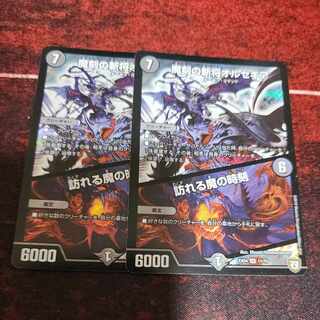 魔刻の斬将オルゼキア｜訪れる魔の時刻