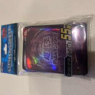 【2018年生産終了品】フュージョンパープル スリーブ 未開封