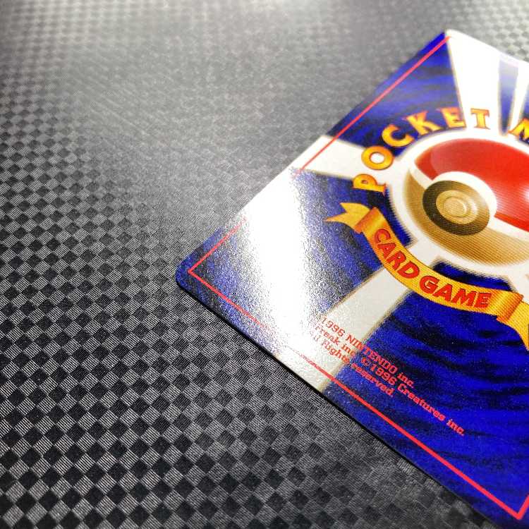 Beautiful] Old back Pokémon card "Torekko-Please Venusaur".