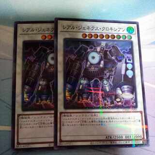 レアル・ジェネクス・クロキシアン　スーパーパラレル