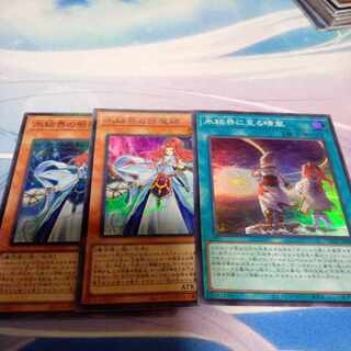 氷結界の照魔師 パラレル スーパーレア 他