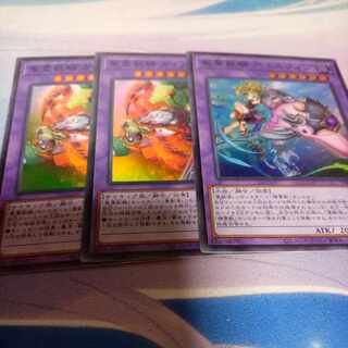 Ritual Beast Ulti-Pettlephin Super Rare, etc.