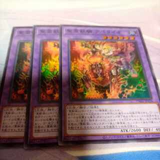 Ritual Beast Ulti-Apelio Super Rare