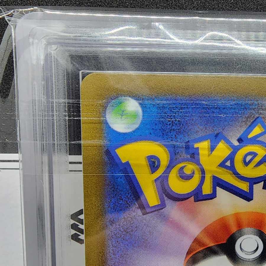 ブラッキーVMAX HR 095/069