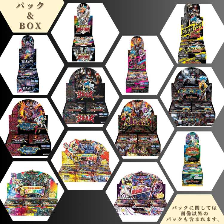 速購入用【80口】パック＆BOX特典付き！デュエマ オリパ ！500記念