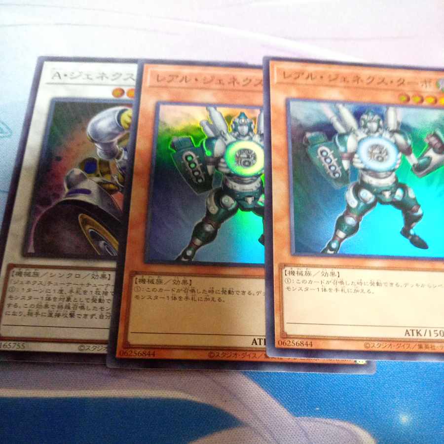 レアル・ジェネクス・ターボ スーパー他