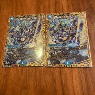 Drache der'Zen (Secret SP Rare Spec) SR 5B/10