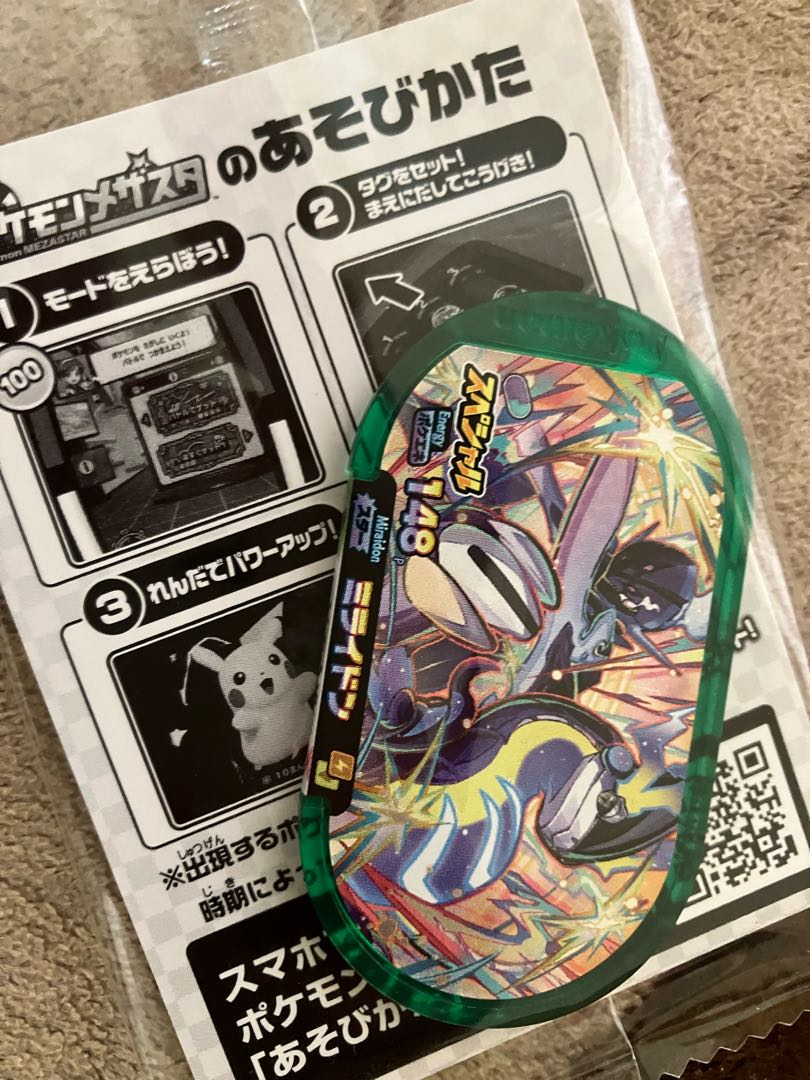 子供は楽しめるかもブラックフライデーオリパセット。1セット限定販売