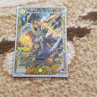Borshak Archeos NEX (Secret SP Rare Spec) SR 3B/22